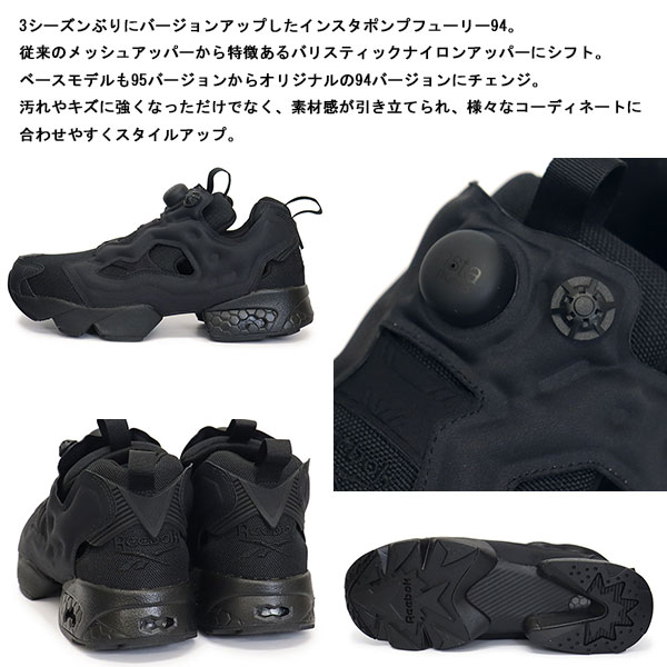 Reebok正規取扱店THREEWOOD