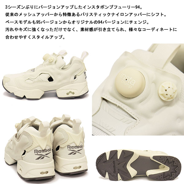 正規取扱店 Reebok (リーボック) 100211660 INSTAPUMP FURY 94