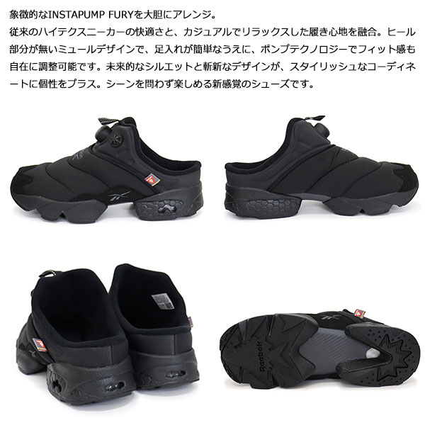 Reebok正規取扱店THREEWOOD