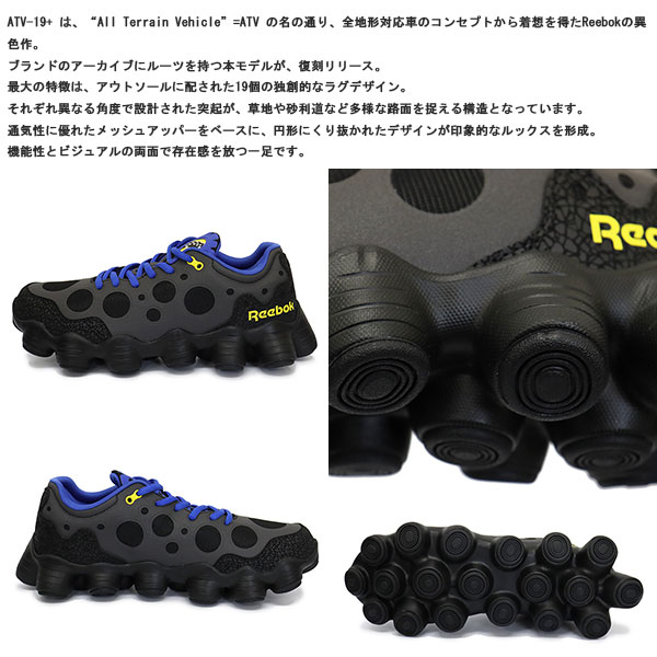 Reebok正規取扱店THREEWOOD