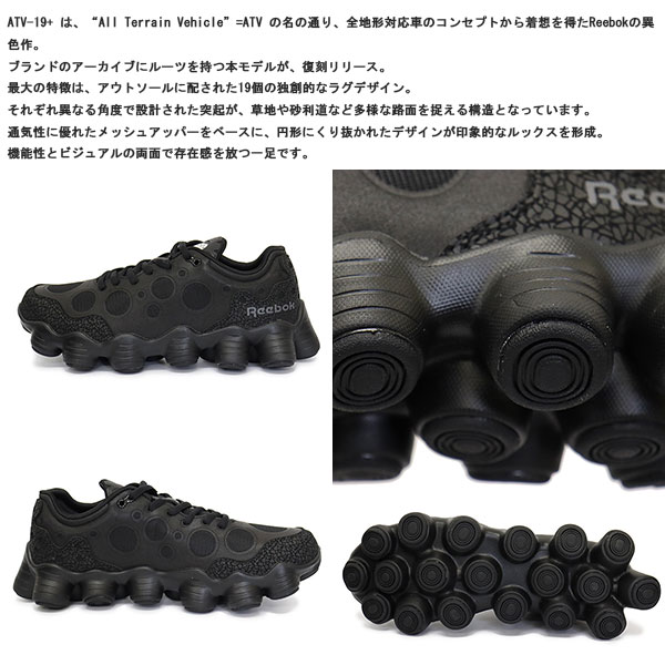 Reebok正規取扱店THREEWOOD