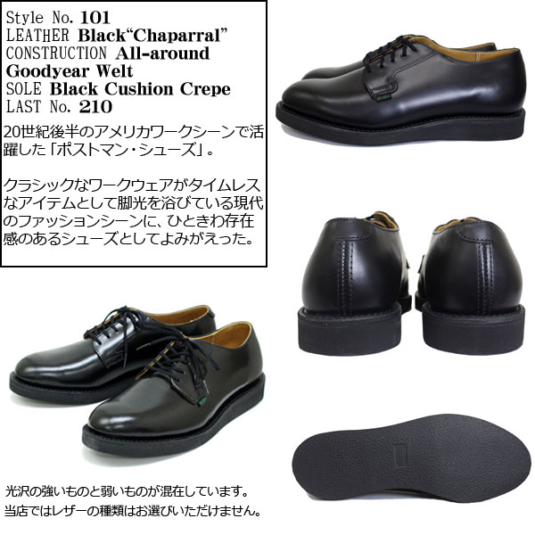 正規取扱店 REDWING (レッドウィング) 0101 POSTMAN OXFORD(ポストマンオックスフォード)ポストマンシューズ BLACK  CHAPARRAL