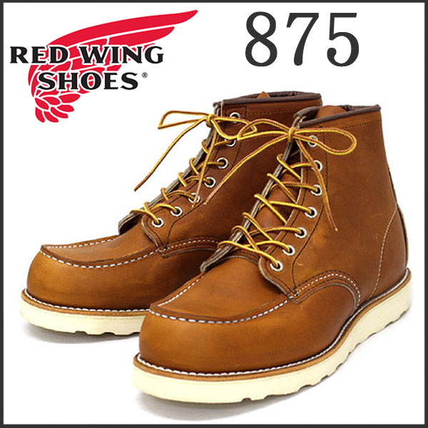 正規取扱店 REDWING (レッドウィング) 新0875 Classic Moc Toe(クラシックモックトゥブーツ) Oro-legacy  オロレガシー