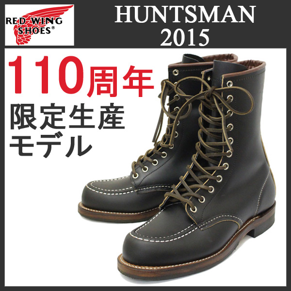 REDWING ハンツマン 2015カスタム クロンダイク 110周年記念モデルHUNTSMAN