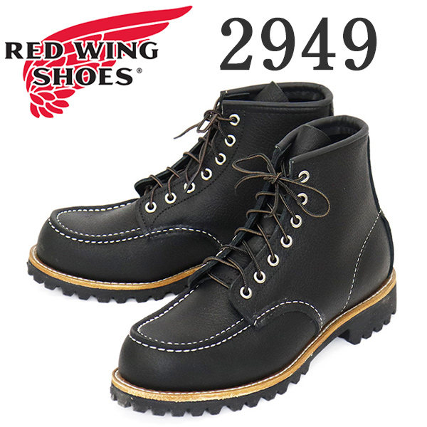 Red Wing レッドウイング　 2949 ラフネック　10D REDWING (レッドウィング) 2949 RoughNeck ラフネック 6インチ