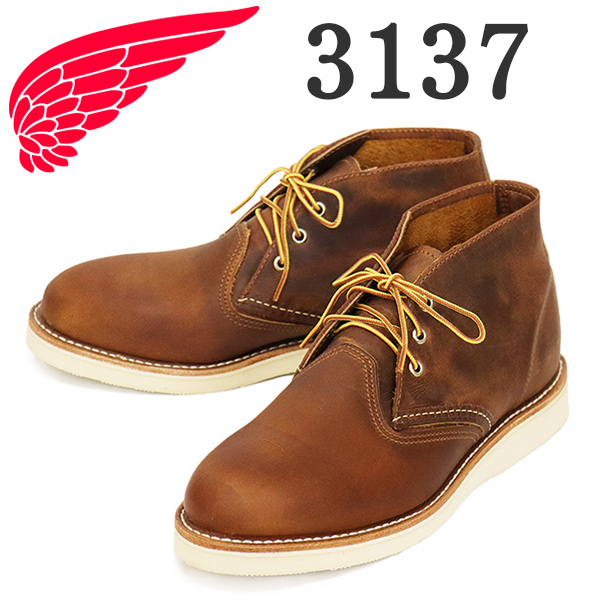 正規取扱店 RED WING(レッドウィング)