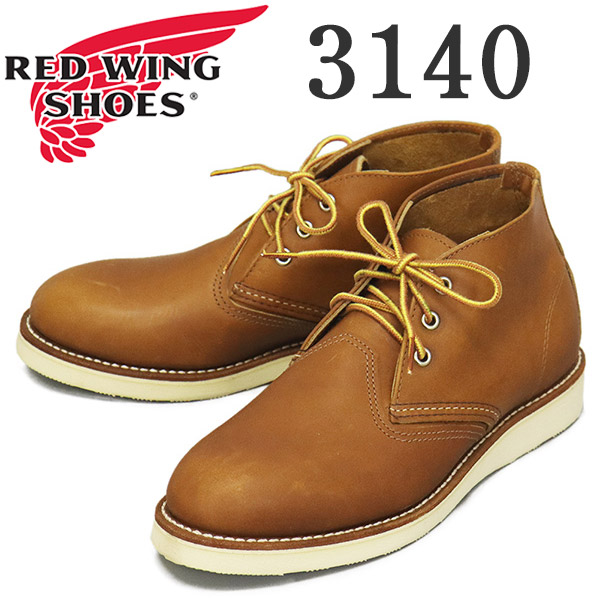 redwing 3140 27.5cm 美品 - ブーツ