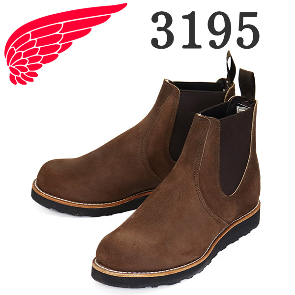 正規取扱店 RED WING(レッドウィング)