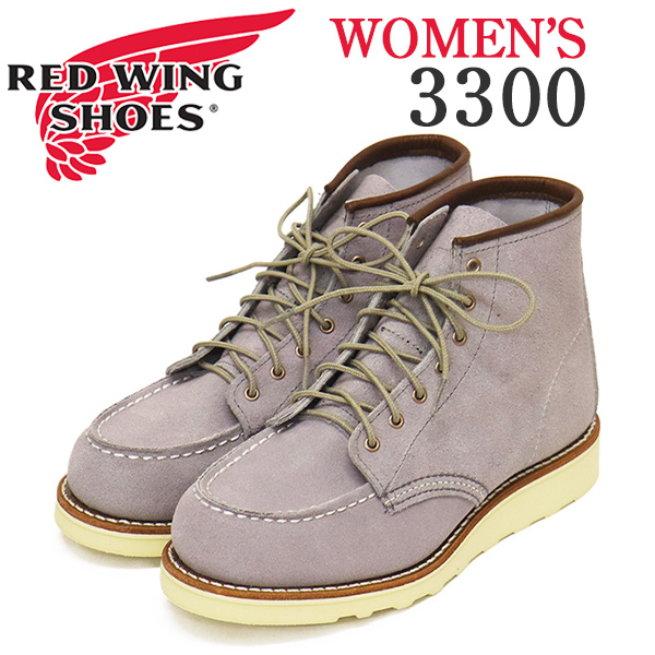 正規取扱店 RED WING(レッドウィング)