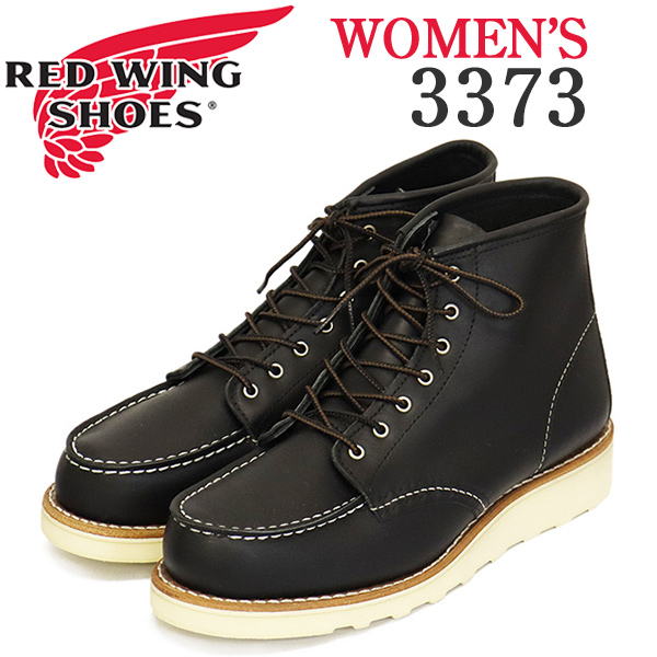 REDWING Made in USAレッドウィング ブーツ ヴィンテージUS8