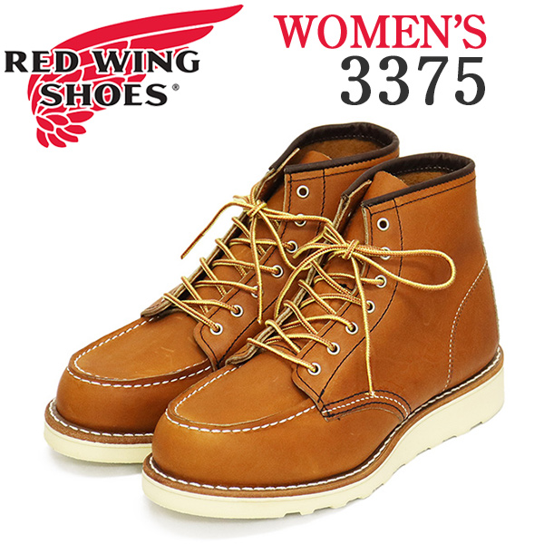 REDWINGREDWING　ブーツ