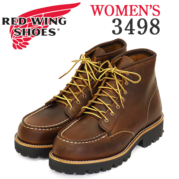 レッドウィング　紐とソール交換済み　8E スウェード　モックトゥ　Redwing レッドウィング 紐とソール交換済み 8E スウェード モックトゥ
