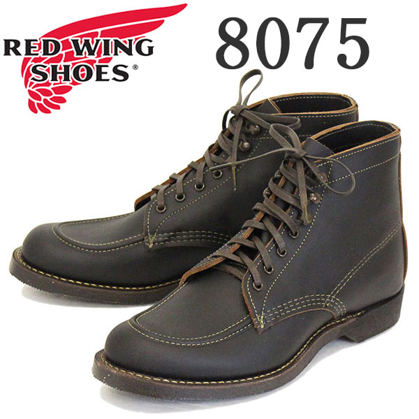 正規取扱店 REDWING (レッドウィング) 8075 1930s Sport Boot 1930sスポーツブーツ ブラックプレーリー