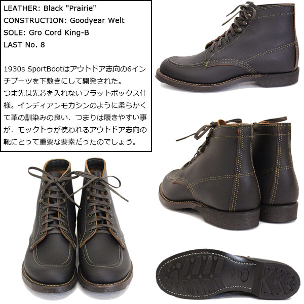 正規取扱店 RED WING(レッドウィング)