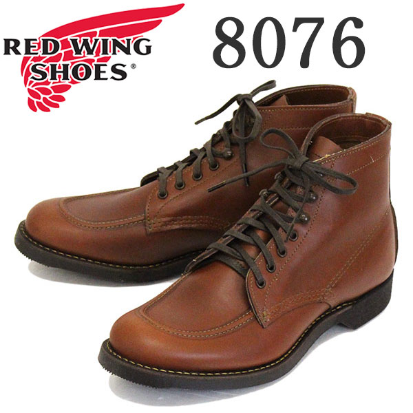正規取扱店 REDWING (レッドウィング) 8076 1930s Sport Boot 1930sスポーツブーツ シガーリタン