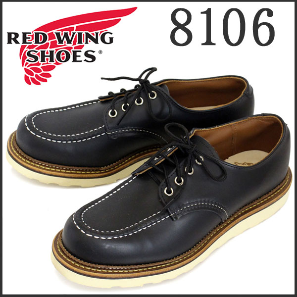 REDWING (レッドウィング) 8106 ワークオックスフォード ブラック ブーツ 【現金特価】