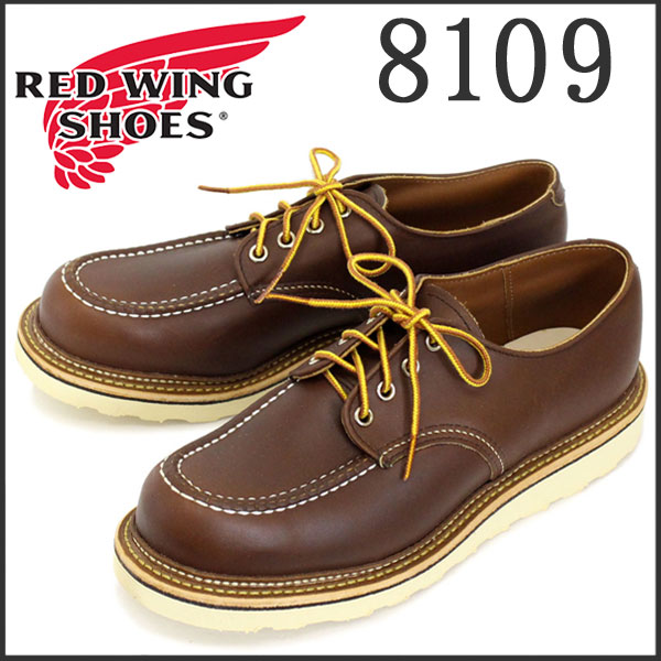 REDWING オックスフォード　8109 2010年製 25cm2010年製