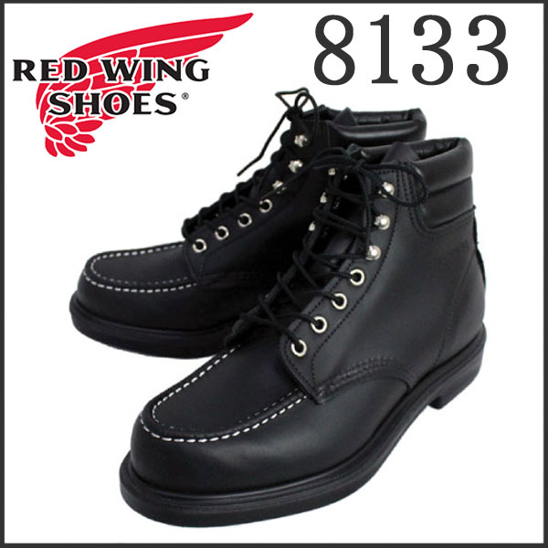 RED WING 8133 スーパーソール US9 27.0cm-