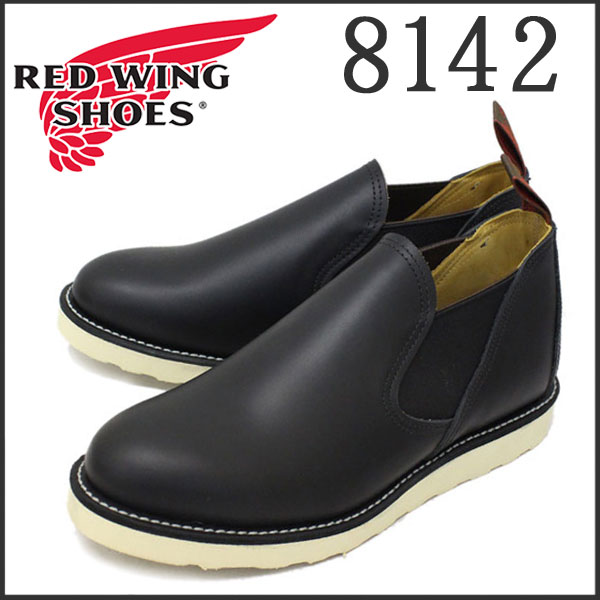 REDWING(レッドウィング) 8142 ROMEO(ロメオ) ブラッククローム