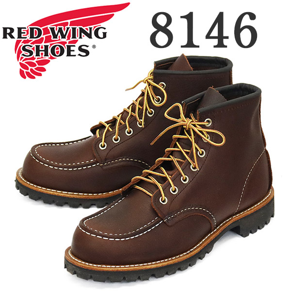 REDWING ROUGHNECK #8146 《ラフネック》8146はこの