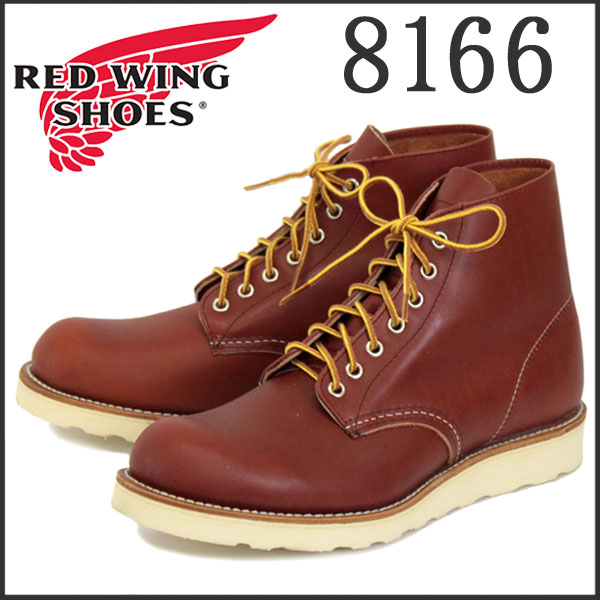 RED WING(レッドウィング) 8166 6inch CLASSIC PLAIN TOE ブーツ オロ 
