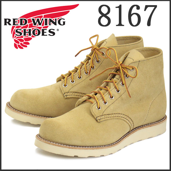 レッドウィング 8167 スエード RED WING - ブーツ