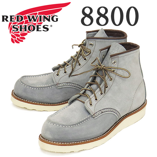 正規取扱店 RED WING(レッドウィング)