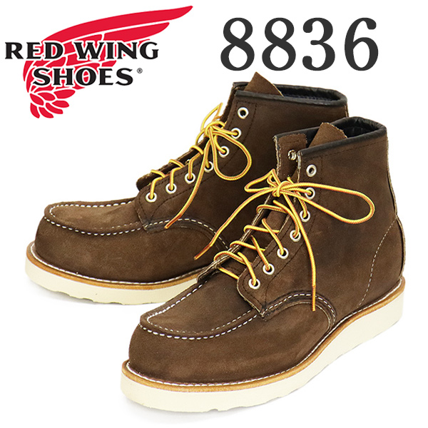RED WING レッドウイング8833 超美品 CLASSIC WORK（RED WING SHOES） レッドウィング REDWING 8833