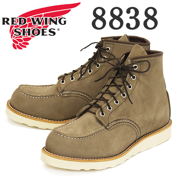 正規取扱店 RED WING(レッドウィング)