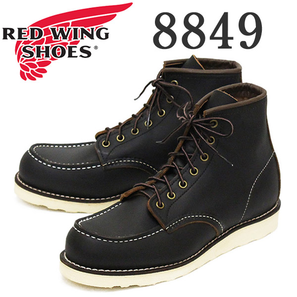 変更していますRed Wing 8849 6インチモックトゥ 茶芯 US10D JP28cm