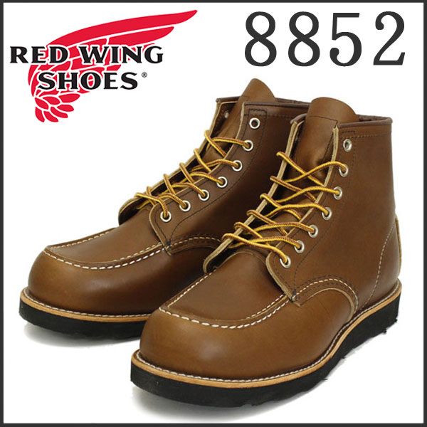 レッドウィング RED WING 8852-