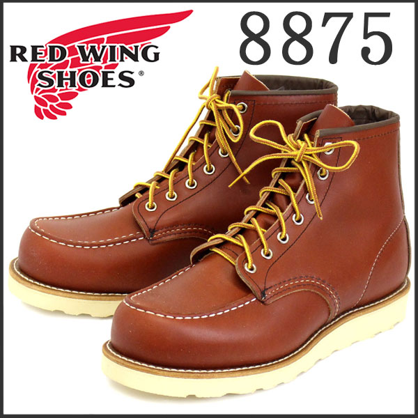 正規取扱店 REDWING (レッドウィング) 8875 6inch CLASSIC MOC TOE ブーツ オロ・ラセット(赤茶)