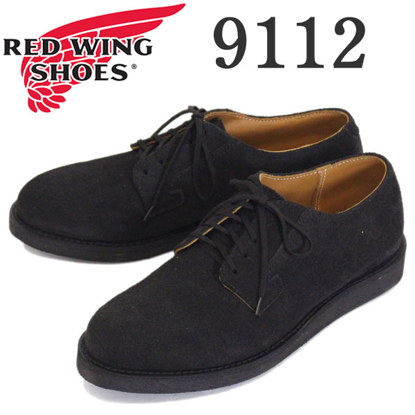 255㎝RedWing レッドウイング 9112 ポストマン 25.5cm - ブーツ