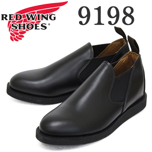 REDWING (レッドウィング) 9198 Postman Romeo ポストマン ロメオ 