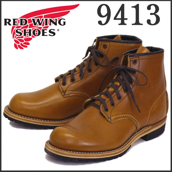 RED WING 9416 BECKMAN BOOT レッドウィング値下げは可能でしょうか