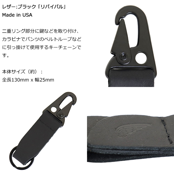 正規取扱店 RED WING(レッドウィング)