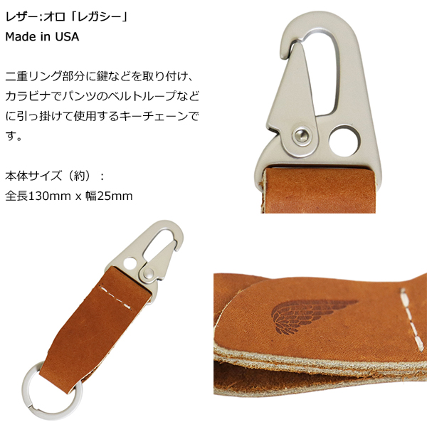 正規取扱店 RED WING(レッドウィング)