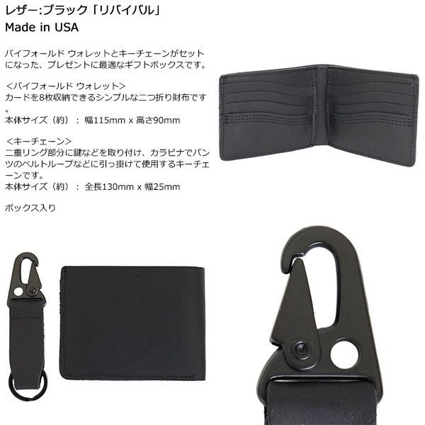 正規取扱店 RED WING(レッドウィング)