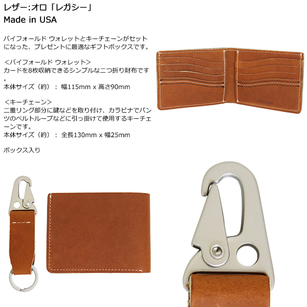 正規取扱店 RED WING(レッドウィング)