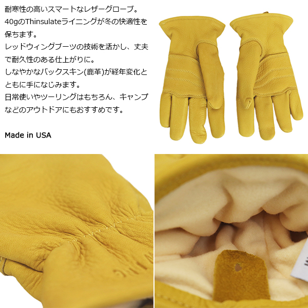 REDWING (レッドウィング) 95237 Leather Gloves レザーグローブ Lined Yellow Buckskin 裏地付 イエロー 鹿革