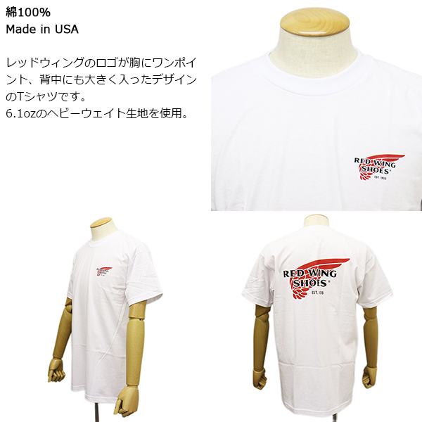 正規取扱店 RED WING(レッドウィング)