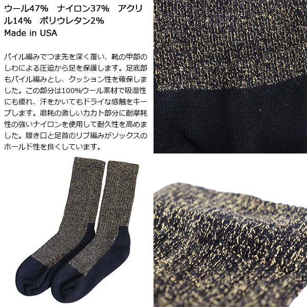 正規取扱店 RED WING(レッドウィング)