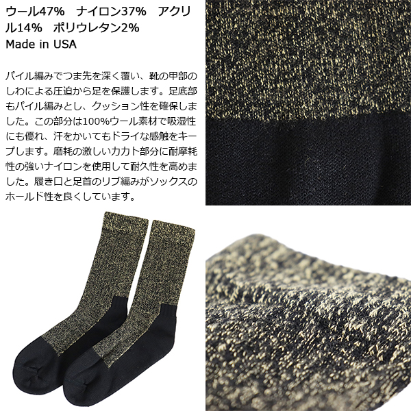 正規取扱店 RED WING(レッドウィング)