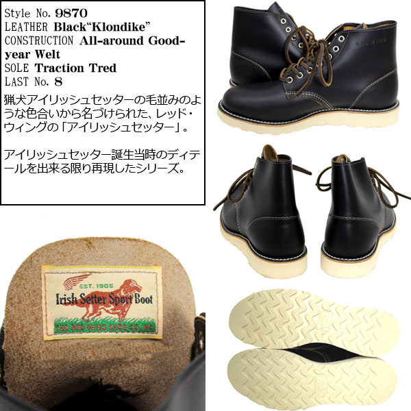 2012-2013新作 正規取扱店 REDWING (レッドウィング) 9870 IRISH SETTER アイリッシュセッター ブラック・クローンダイク 犬タグ