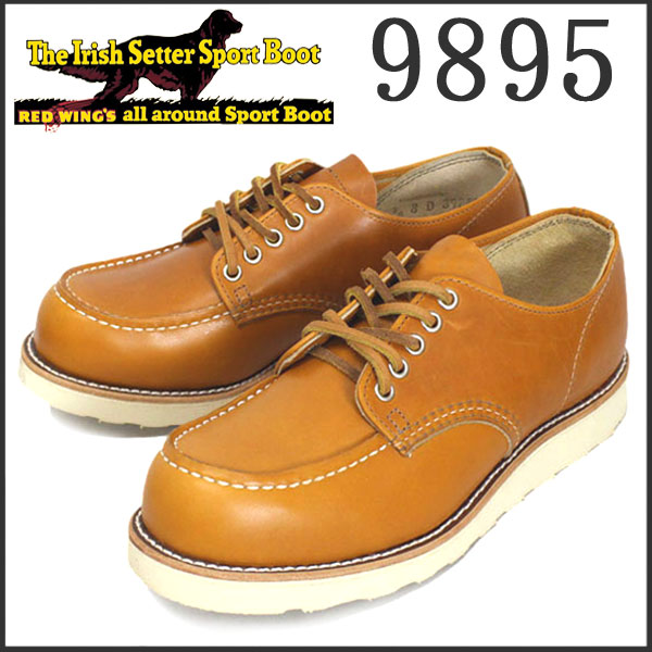 REDWING(レッドウィング) 9895 Irish Setter Oxford(アイリッシュセッターオックスフォード) ゴールドラセットセコイア  犬タグ