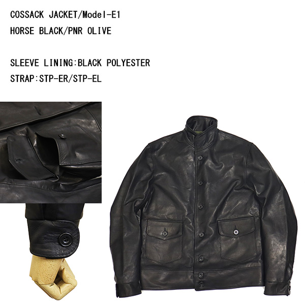 RIVETTS LEYTONSTONE正規取扱店THREEWOOD