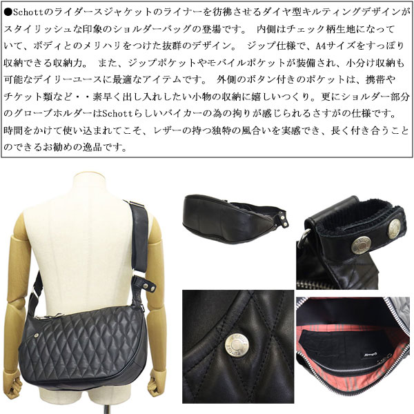 正規取扱店 Schott (ショット) 3109022 PADDED BANANA BAG