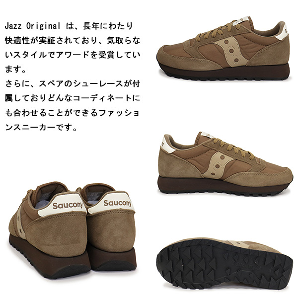 saucony(サッカニー)正規取扱店