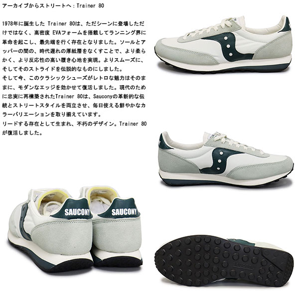 saucony(サッカニー)正規取扱店