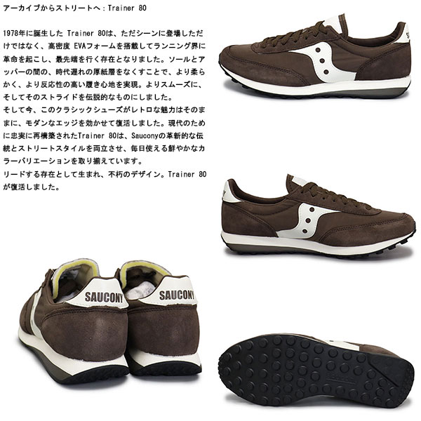 saucony(サッカニー)正規取扱店